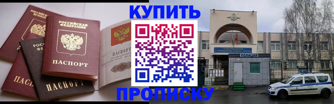 регистрация для дет. сада в Осташкове