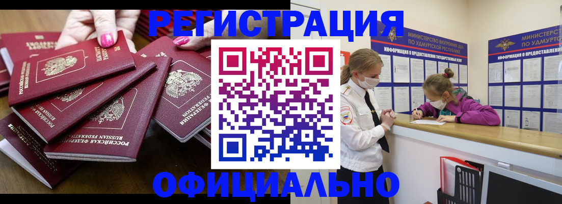 пропишу в квартире в Осташкове